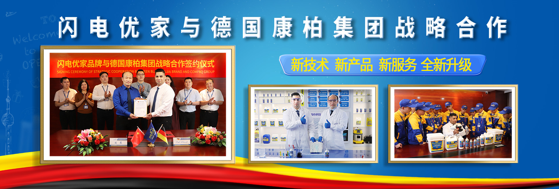 衛(wèi)生間防水，技術(shù)，產(chǎn)品，服務(wù)，全新升級！